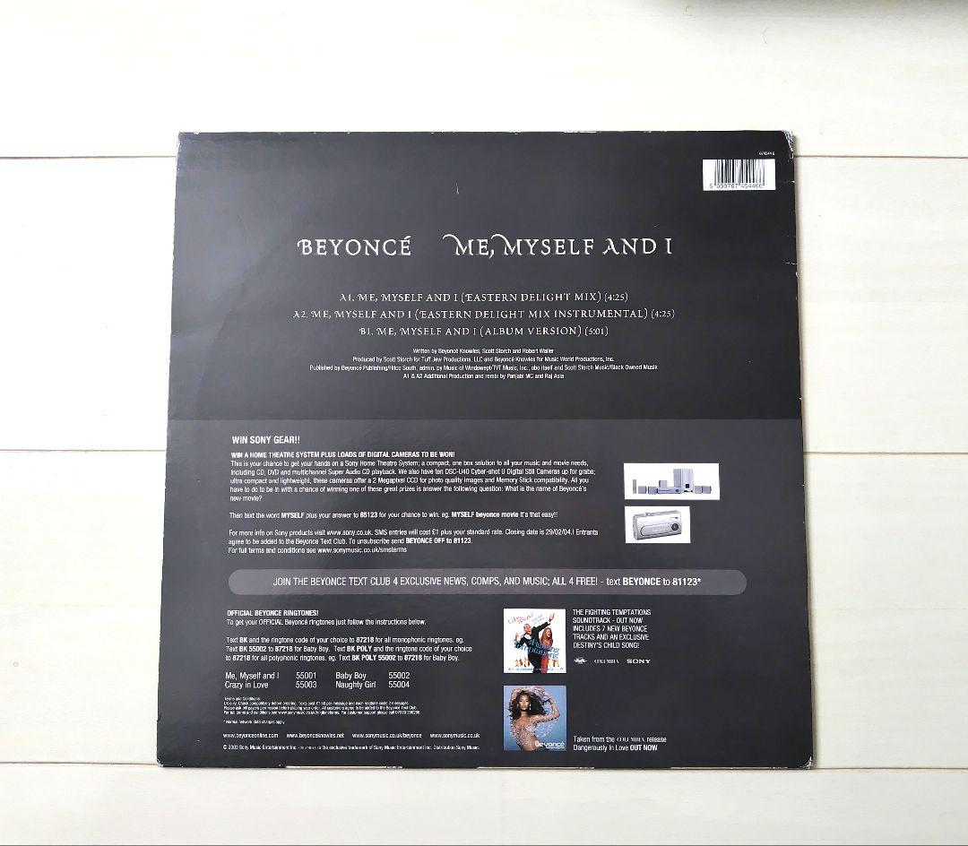 ☆Beyoncé ビヨンセ レコード 14枚セット USED品☆