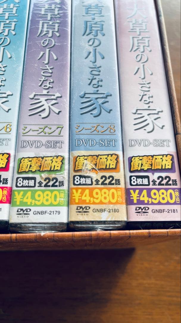【未開封も有】大草原の小さな家 DVD-SET 全シーズン＋特別版 収納BOX付