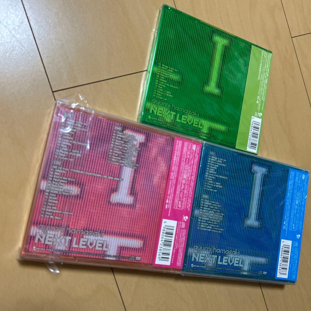 【即購入ok!!】浜崎あゆみ NEXT LEVEL 新品未開封初回3種セット！！