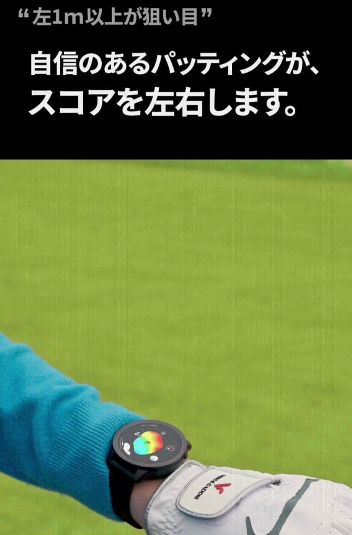 【新品未開封】VOICE CADDIE T12 PRO ボイスキャディ