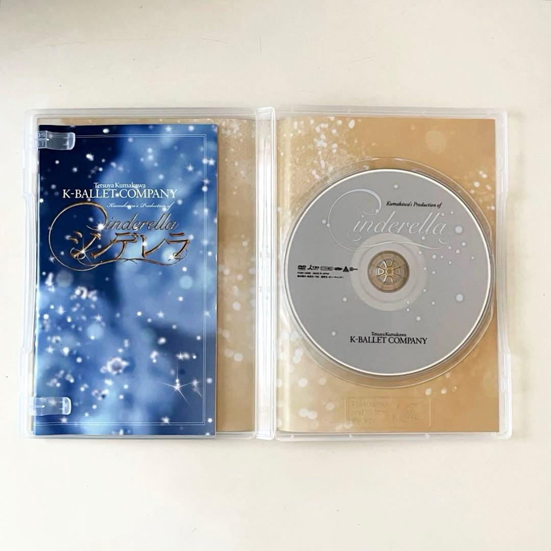 K-BALLET COMPANY 熊川哲也シンデレラ バレエDVD