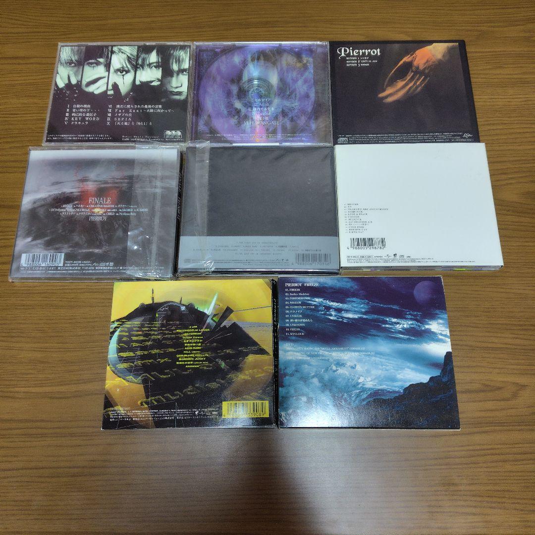PIERROT CD シングル アルバム まとめ売り