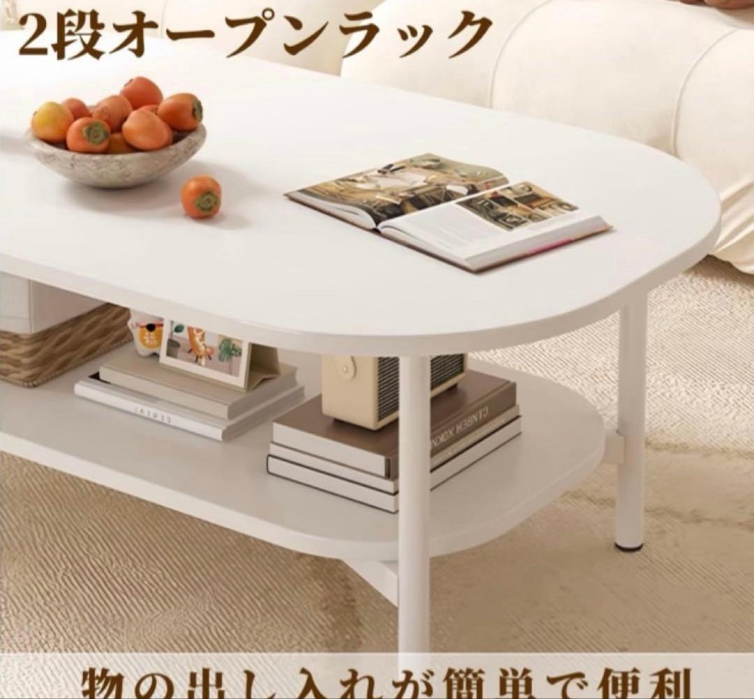 ローテーブル ♥️センターテーブル 幅80cm 楕円形 収納付き ☆北欧風