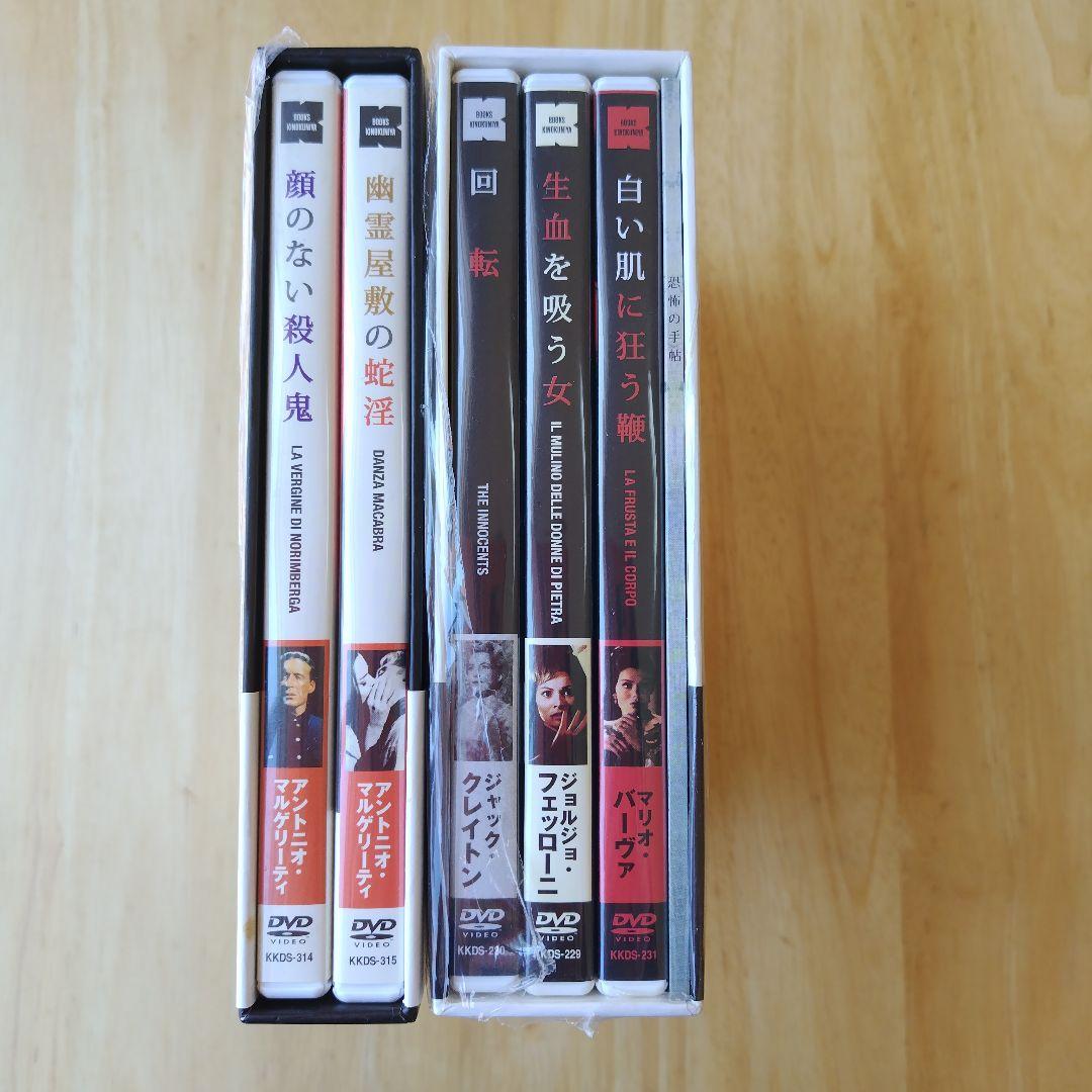 映画はおそろしい DVD 5枚