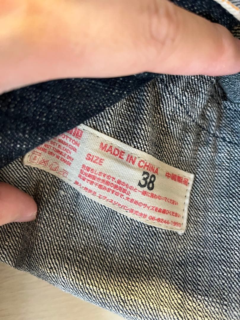 EVISU YAMANE 刺繍デニムジャケット 龍 虎 ライオン 京都