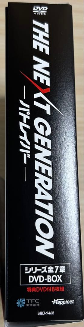 THE NEXT GENERATION パトレイバー/シリーズDVD BOX