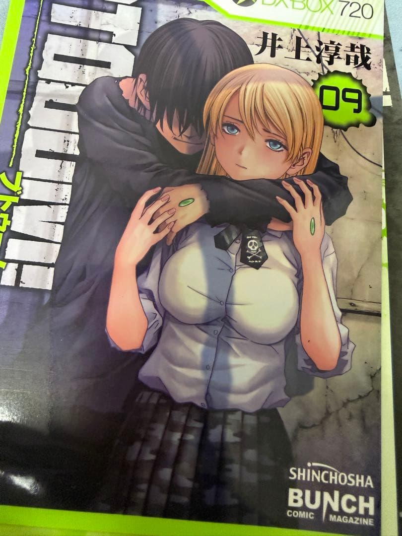 【裁断済】BTOOOM! 1-26全巻セット