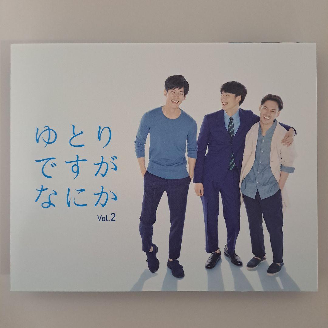 ゆとりですがなにか DVDBOX