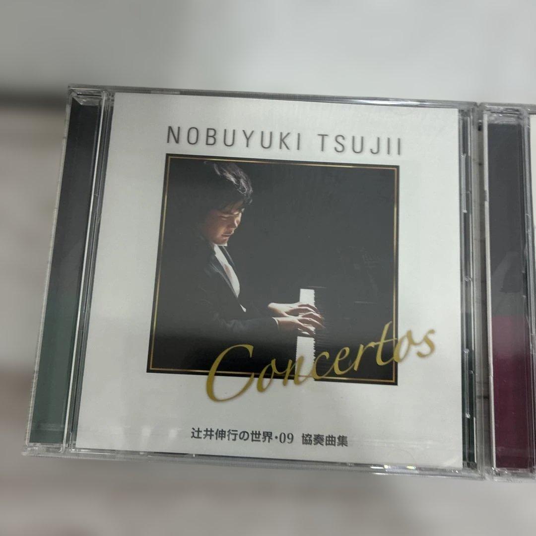 辻井伸行 CD