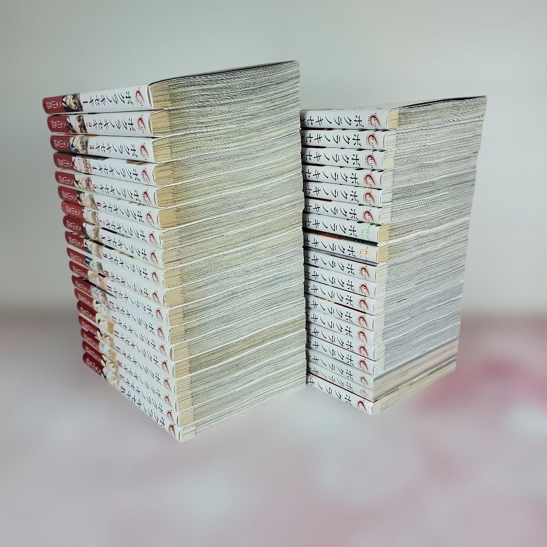 【全36巻セット】ボクラノキセキ