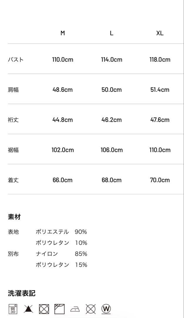 TFW49 HALF ZIP S/S MOCK NECK 新作