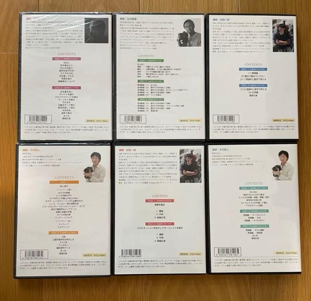 デジタル一眼レフセミナー　写真の撮り方 DVD 20巻セット