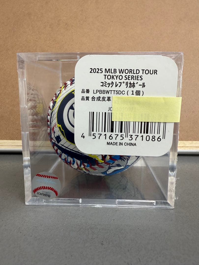 2025MLB東京シリーズ　コミックレプリカボール　新品未開封品