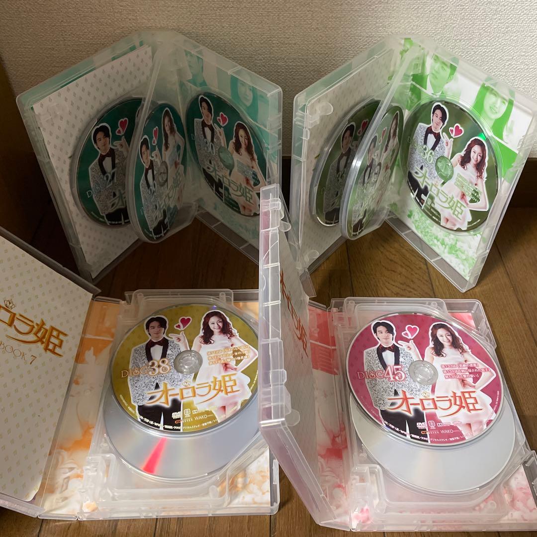 韓国ドラマ「オーロラ姫 」DVD-BOX1-8 全50巻 全150話