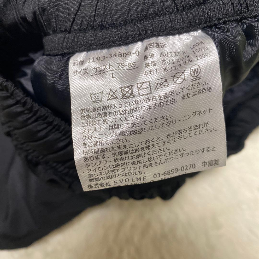 スボルメ(SVOLME) ピステ上下セット中綿