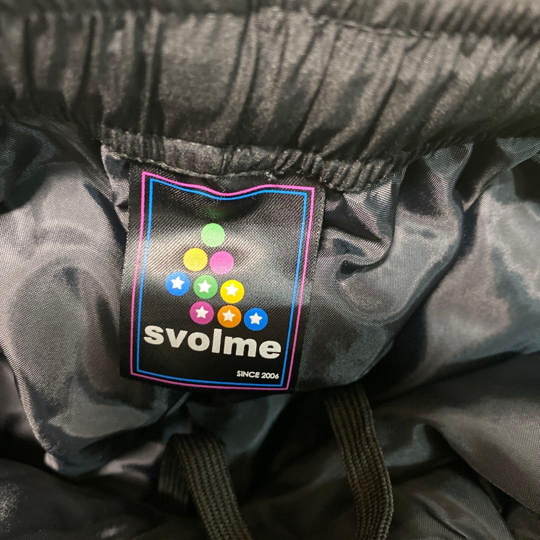 スボルメ(SVOLME) ピステ上下セット中綿