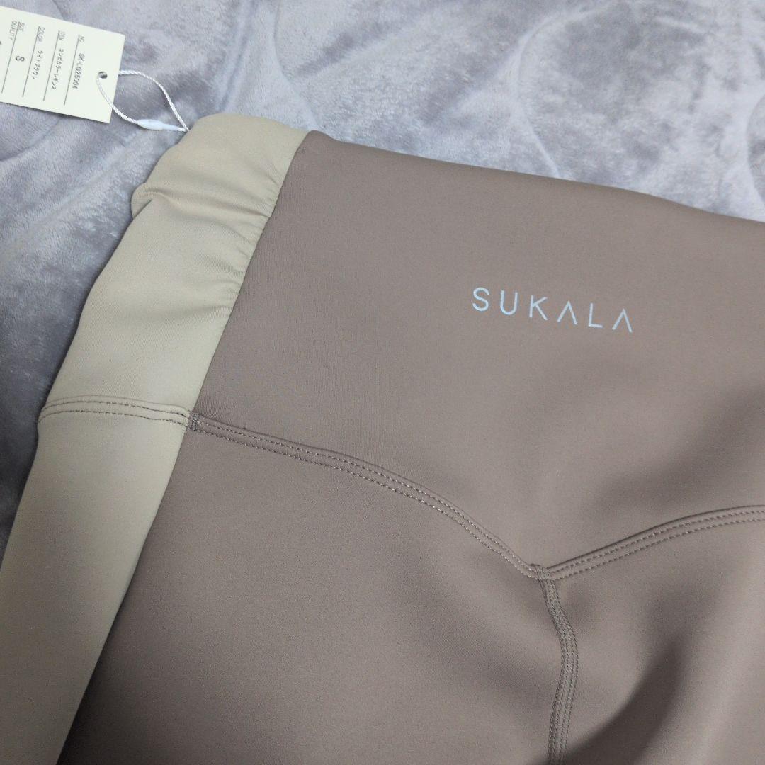 SUKALA ベージュ ヨガ　ウェア　パンツ Sサイズ