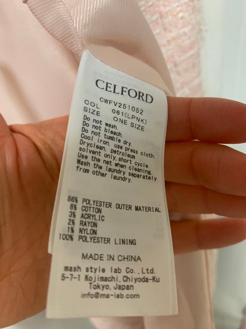 【月末セール】CELFORD セルフォード　フレアペプラムツイードジレ 美品