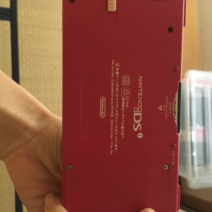 Nintendo Switch DSi
