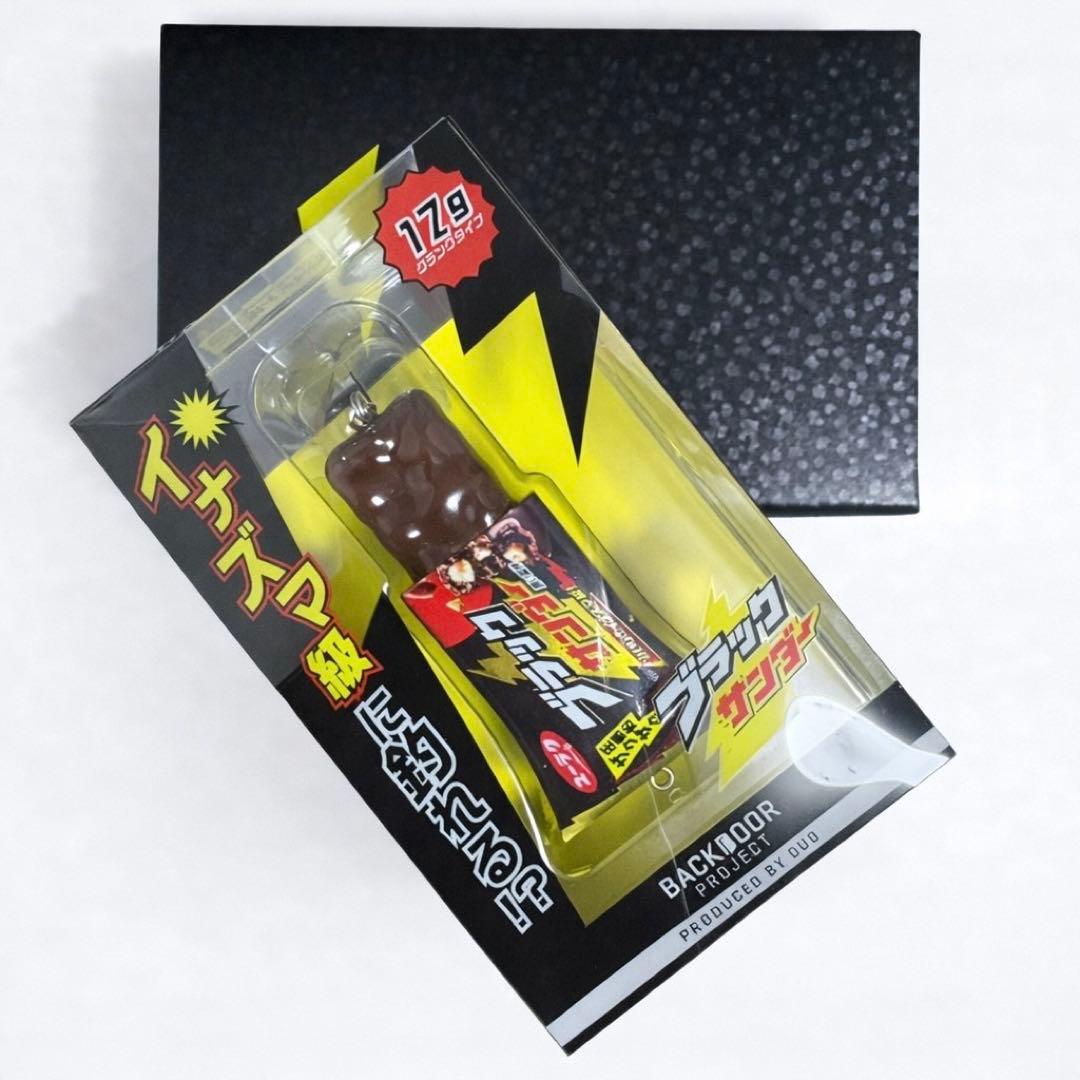【限定100個】DUO ブラックサンダー ルアー 釣りフェス 限定BOX