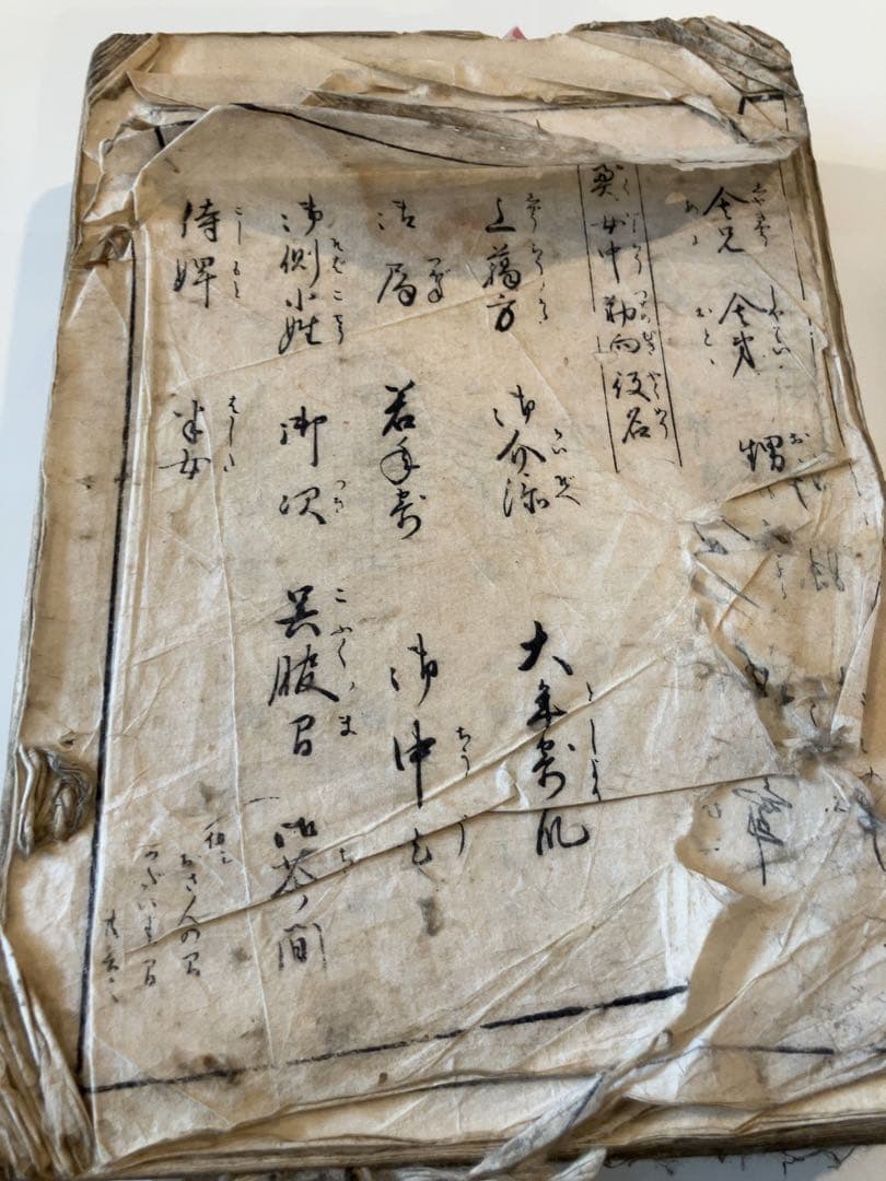 古書