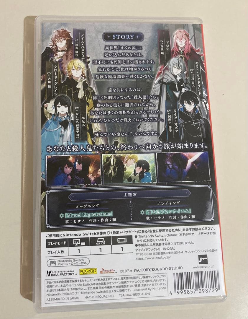 オーバーレクイエムズ 通常版 Nintendo Switch