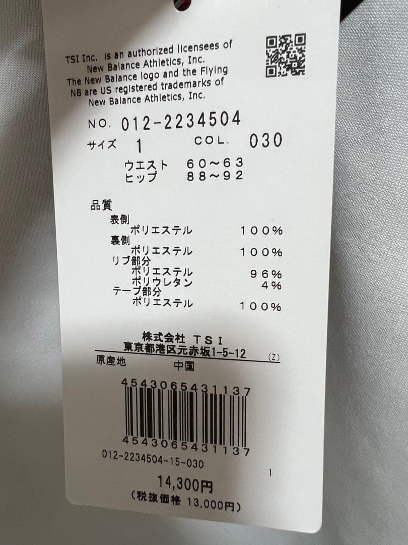 新品未使用　ニューバランスゴルフ　裏起毛　スカート　M