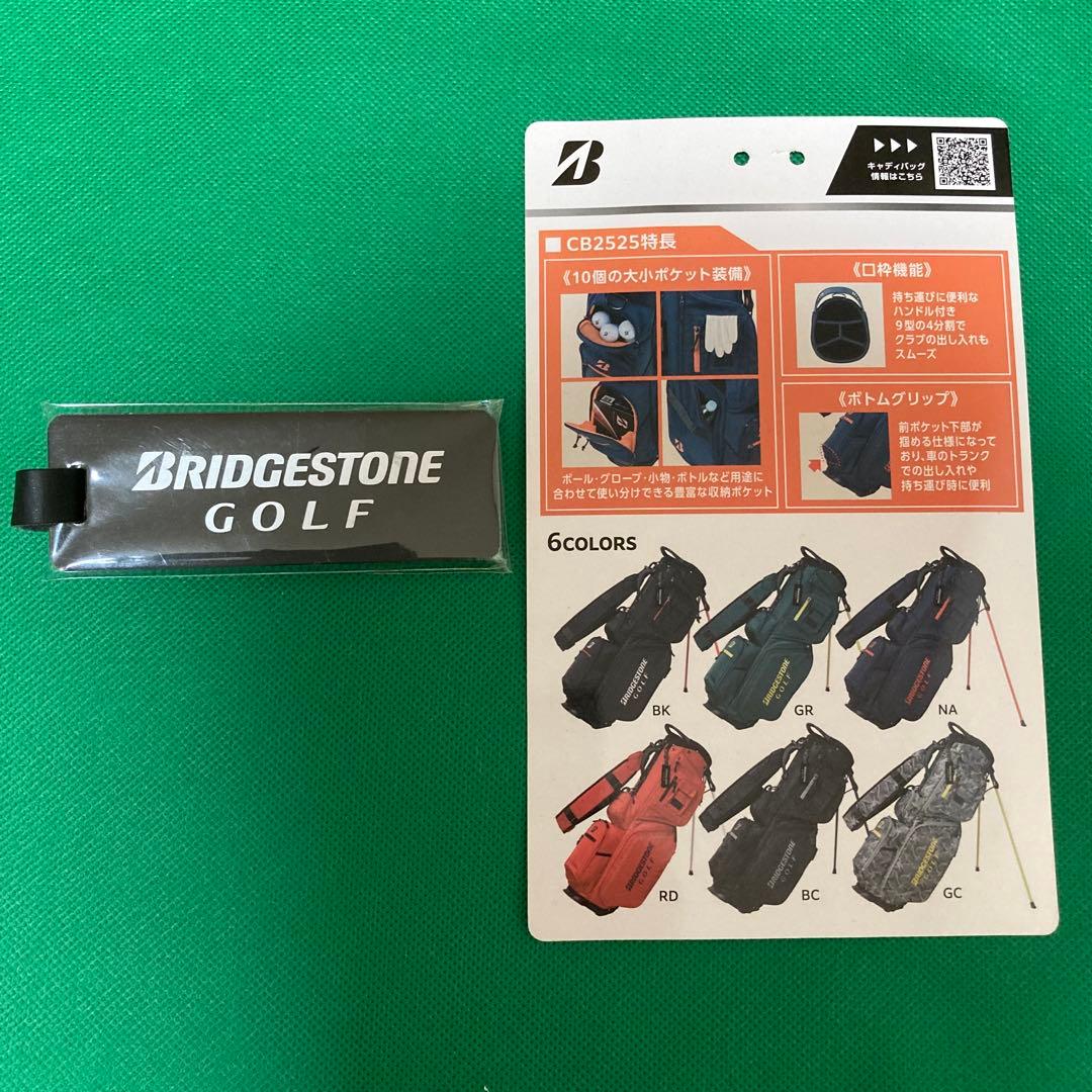【美品】BRIDGESTONE GOLF スタンド式キャディバッグ