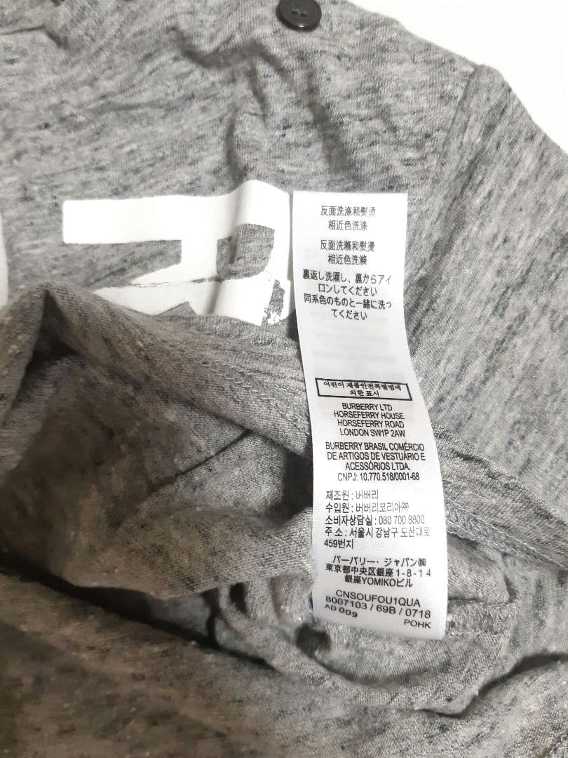 BURBERRY CHILDREN Tシャツ グレー ロゴプリント 6m 68㎝