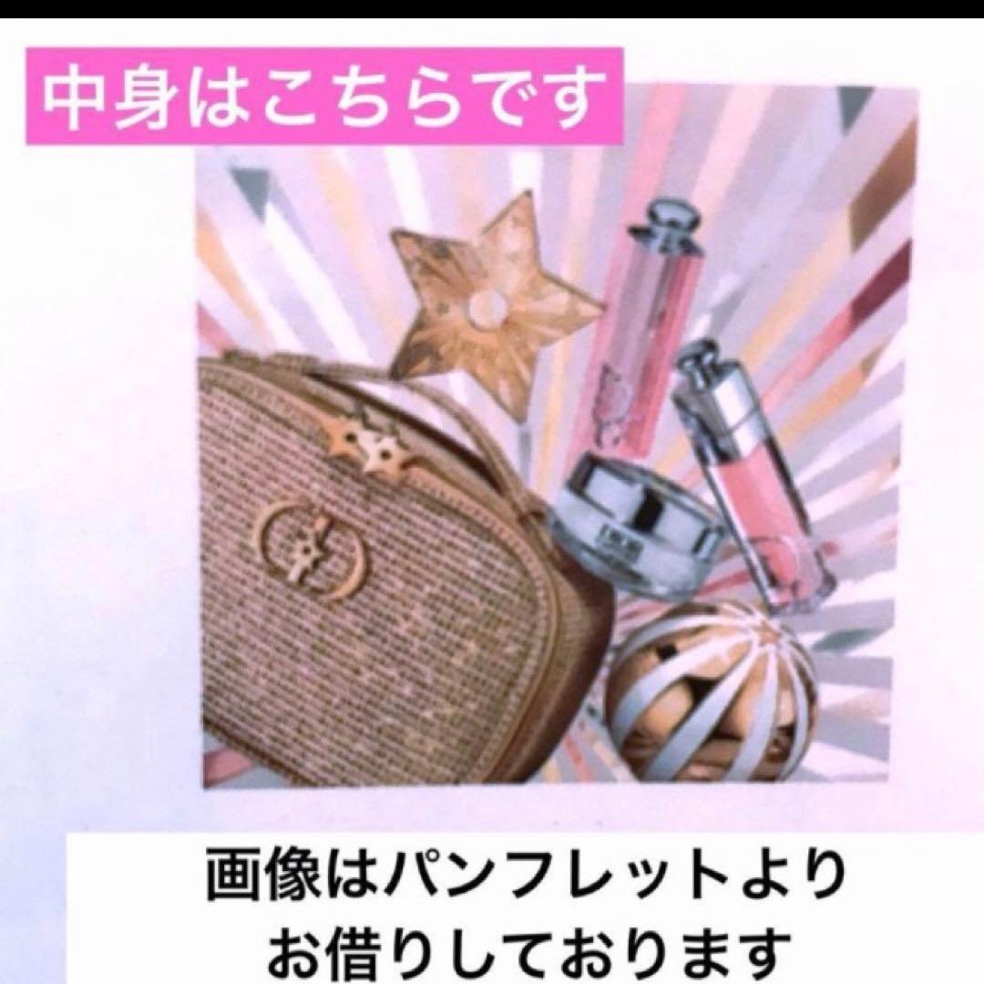 新品未使用　未開封　ギフト　ディオール　Dior ホリデーオファー　リップ