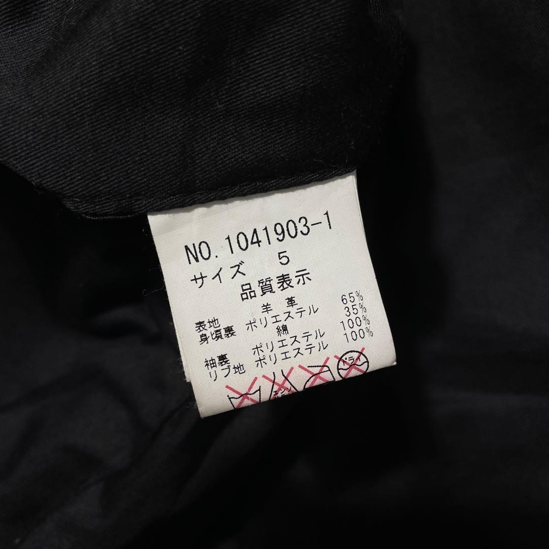 ジャケット・アウター Y2K 00s Archive / Lamb Leather Riders