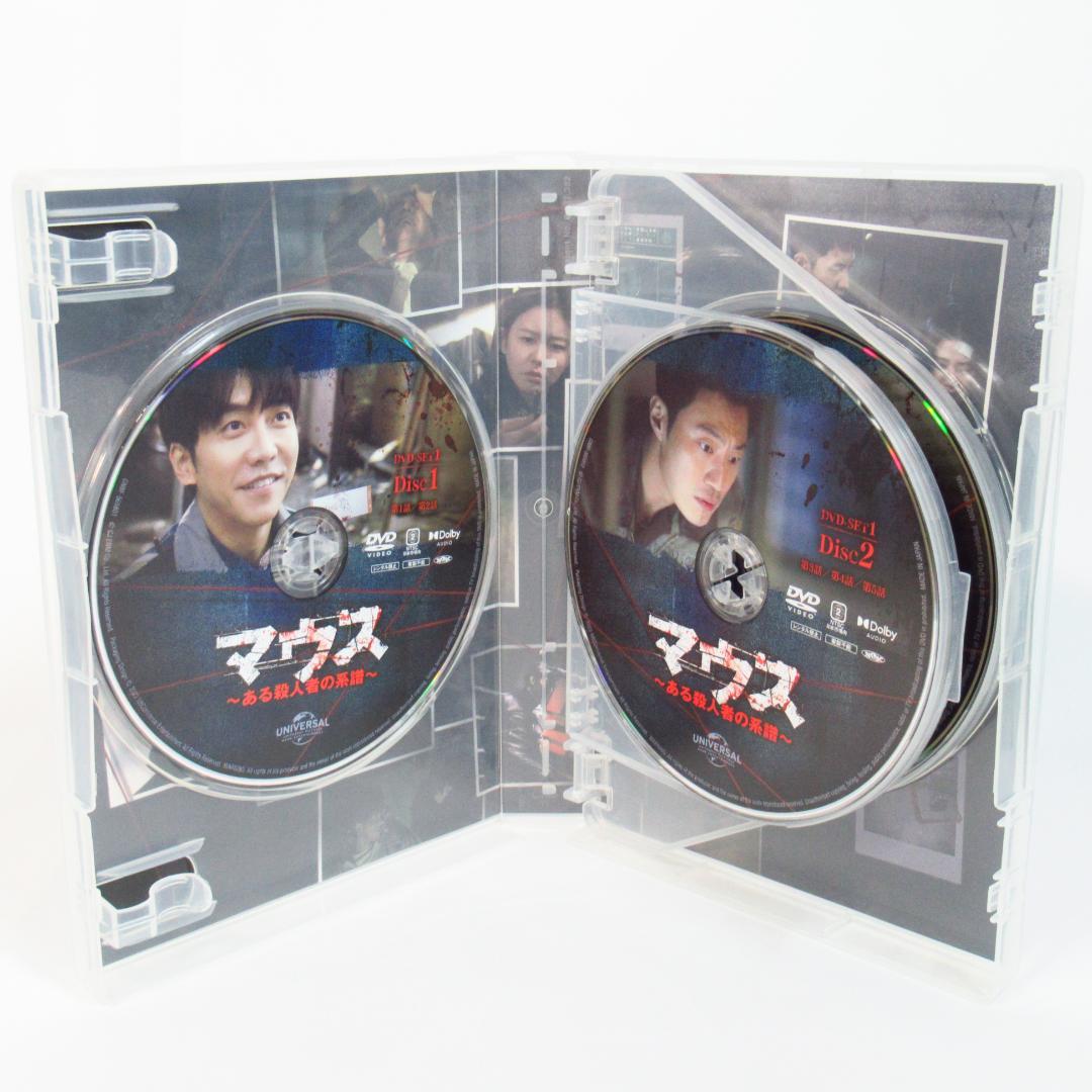マウス ある殺人者の系譜【DVD-SET 1+2】BOX 10枚組