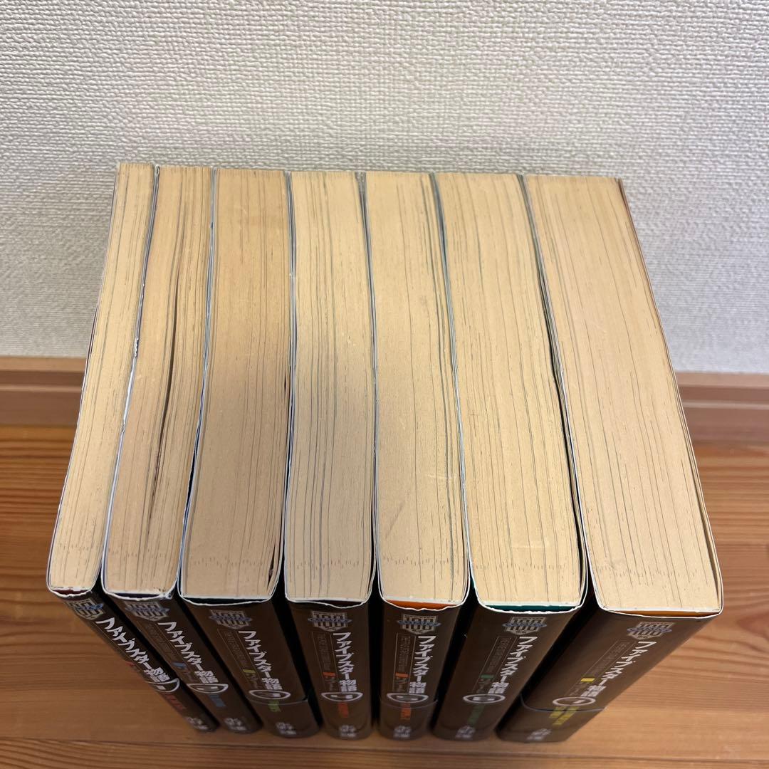 ファイブスター物語リブート 全巻セット 全巻初版