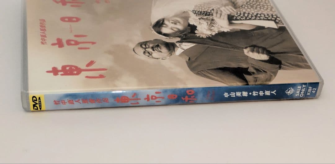 DVD 東京日和