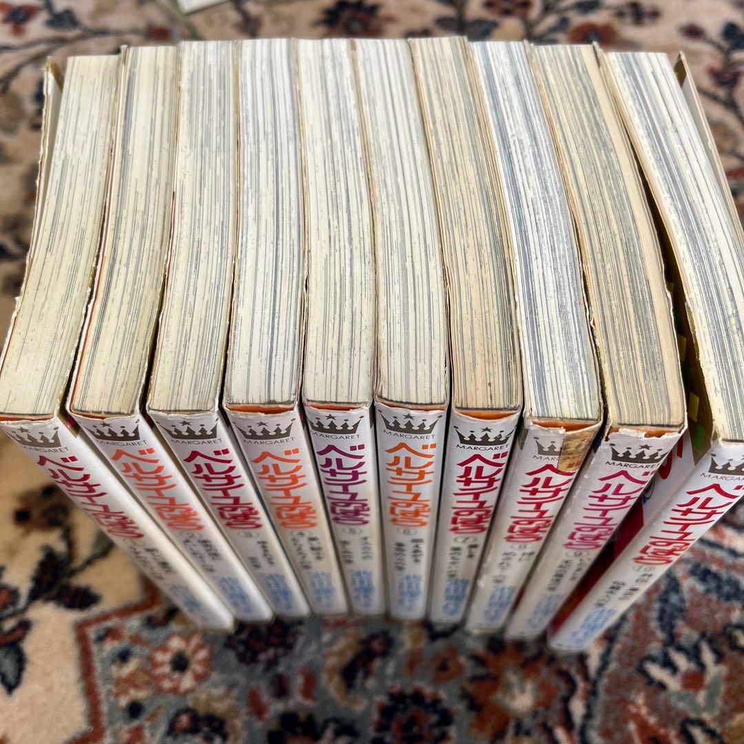 ベルサイユのばら 10巻セット　マーガレット