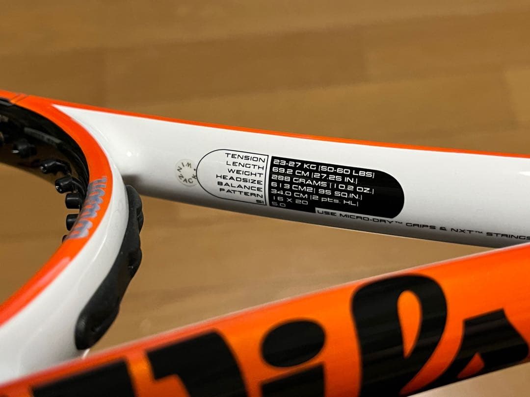 【新品未使用】テニスラケットWilson ウィルソン ncode nTour