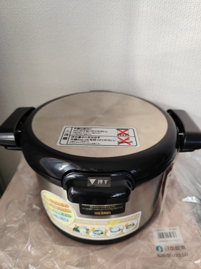 【訳あり】サーモス　シャトルシェフ 真空保温調理鍋 KPF-3500（3.5L）