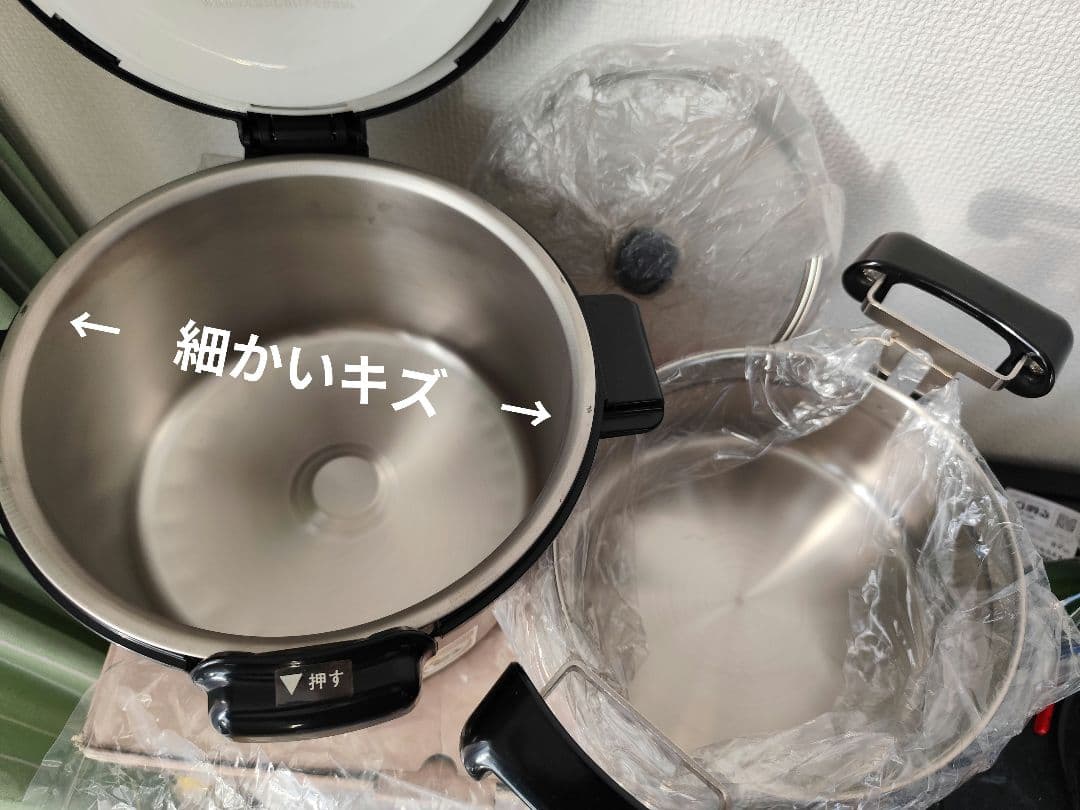 【訳あり】サーモス　シャトルシェフ 真空保温調理鍋 KPF-3500（3.5L）