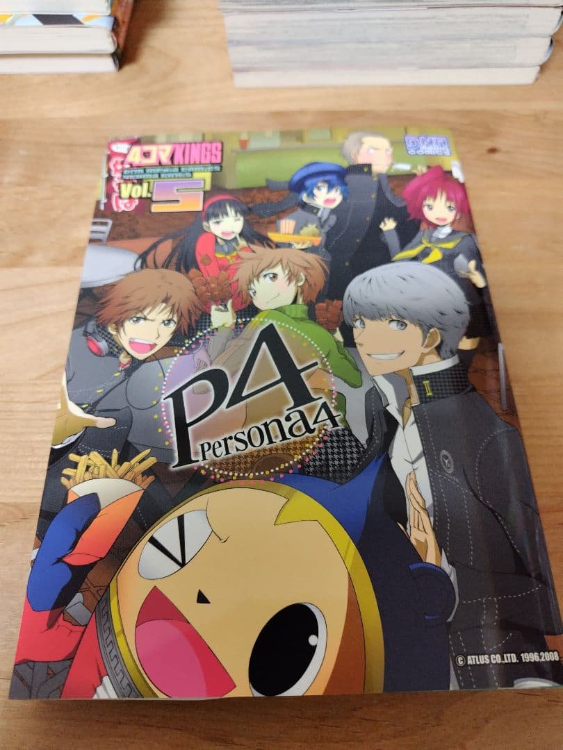 ペルソナ4　漫画　16冊セット