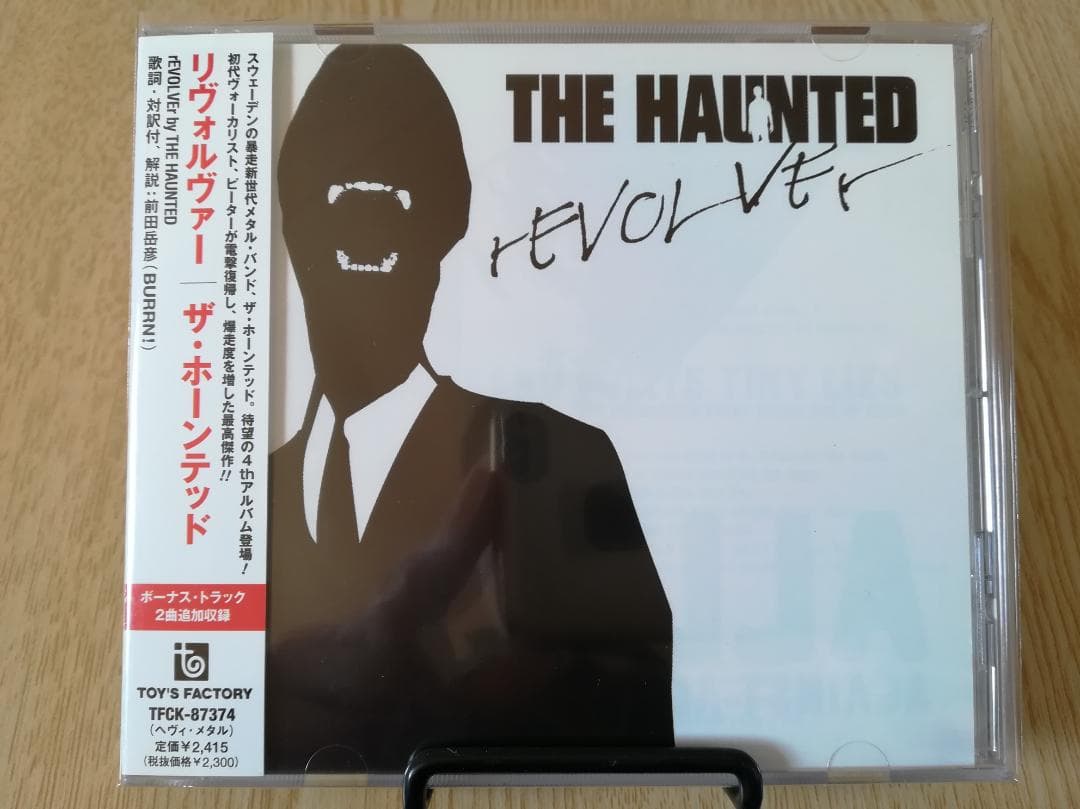 The Haunted　10枚まとめ【未開封4枚】 デスメタル　デスラッシュ