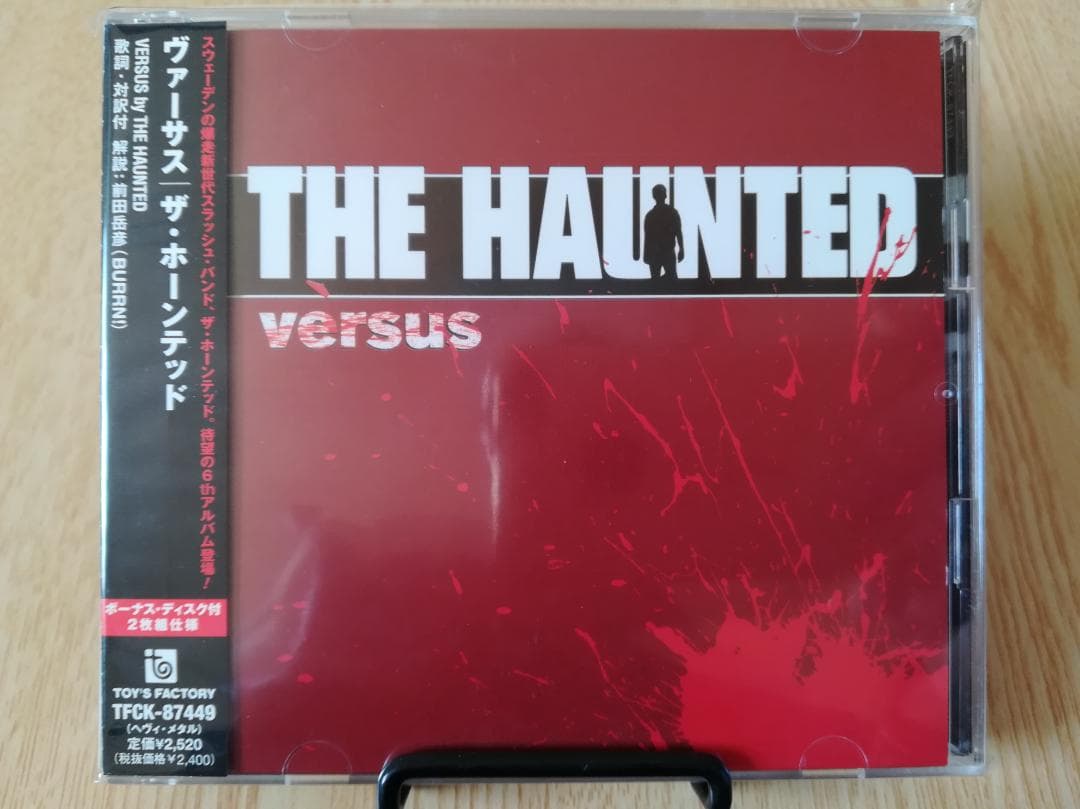 The Haunted　10枚まとめ【未開封4枚】 デスメタル　デスラッシュ