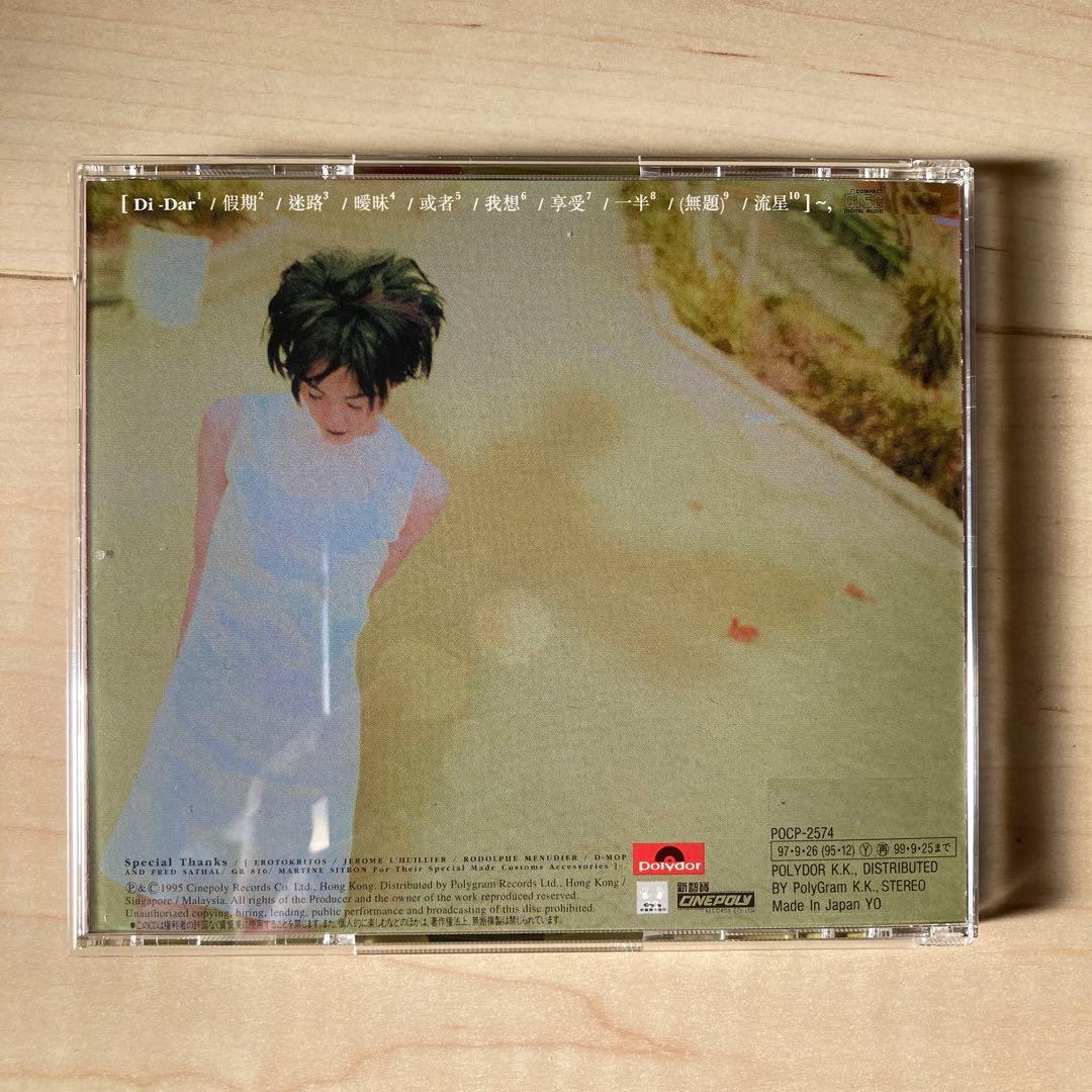 王菲 Di-Dar CD 帯付