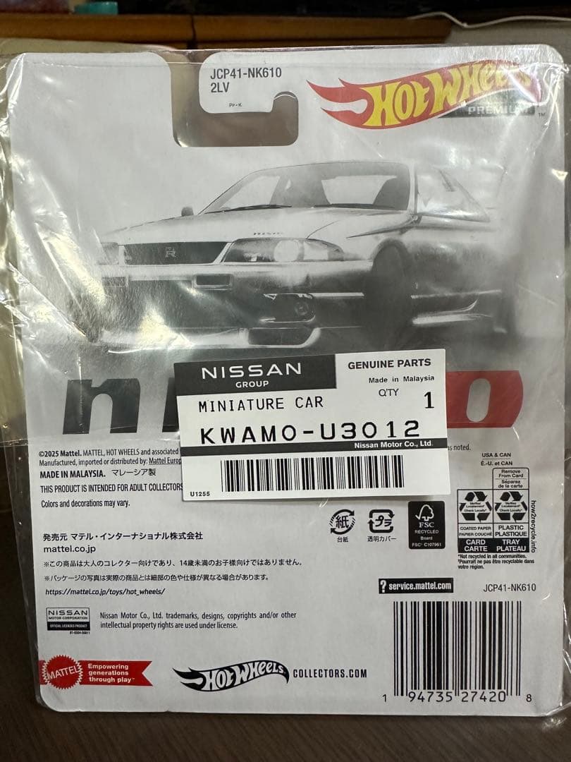 Hot Wheels Nismo ミニカー 1/64
