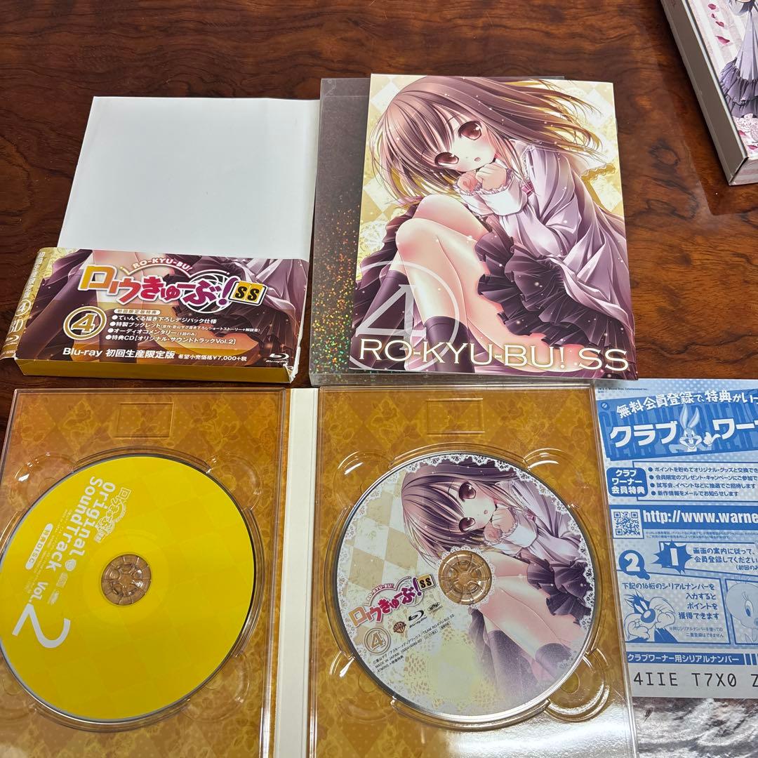 ロウきゅーぶ！SS Blu-ray 1-6巻セット　0307o408