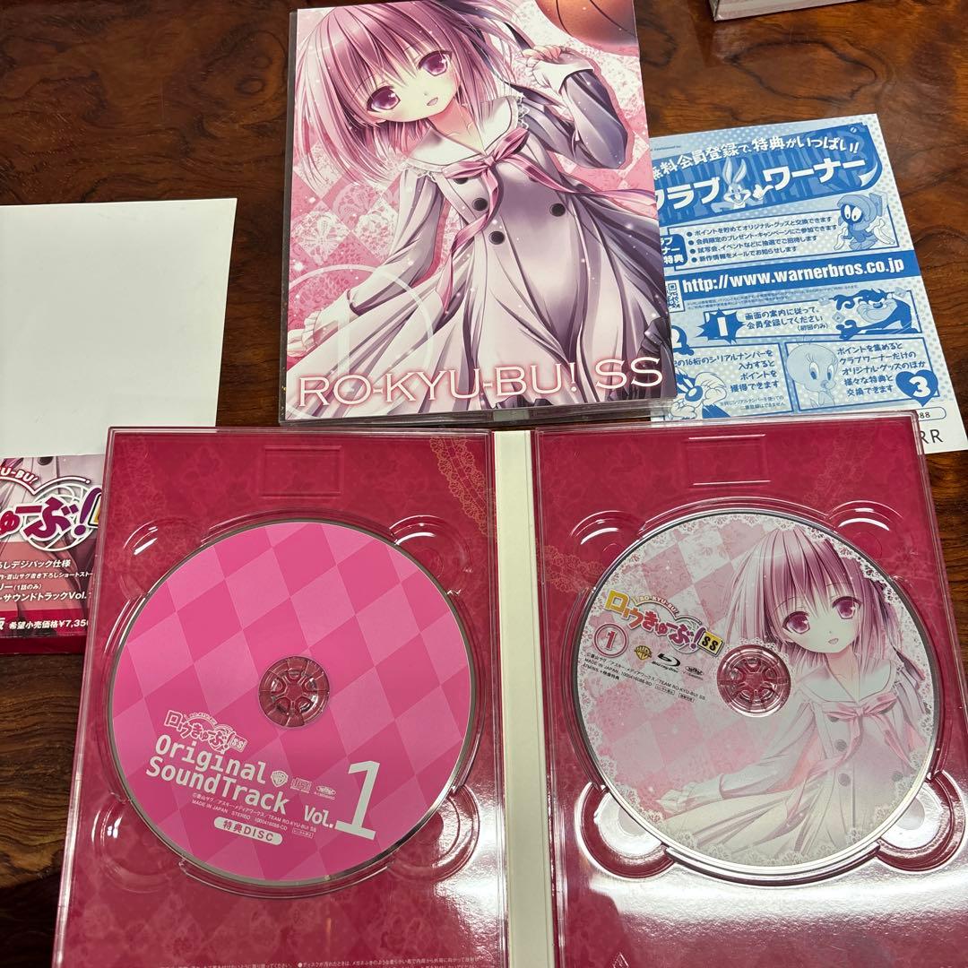 ロウきゅーぶ！SS Blu-ray 1-6巻セット　0307o408