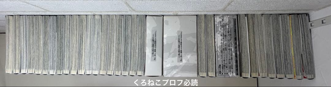 呪術廻戦 漫画 0~28巻セット