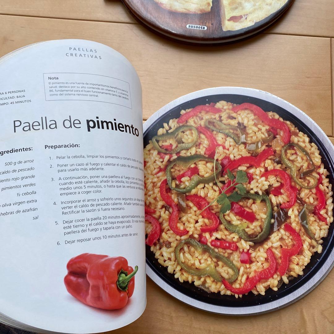 【洋書】バルセロナで購入！tortillaとpaellaレシピ本