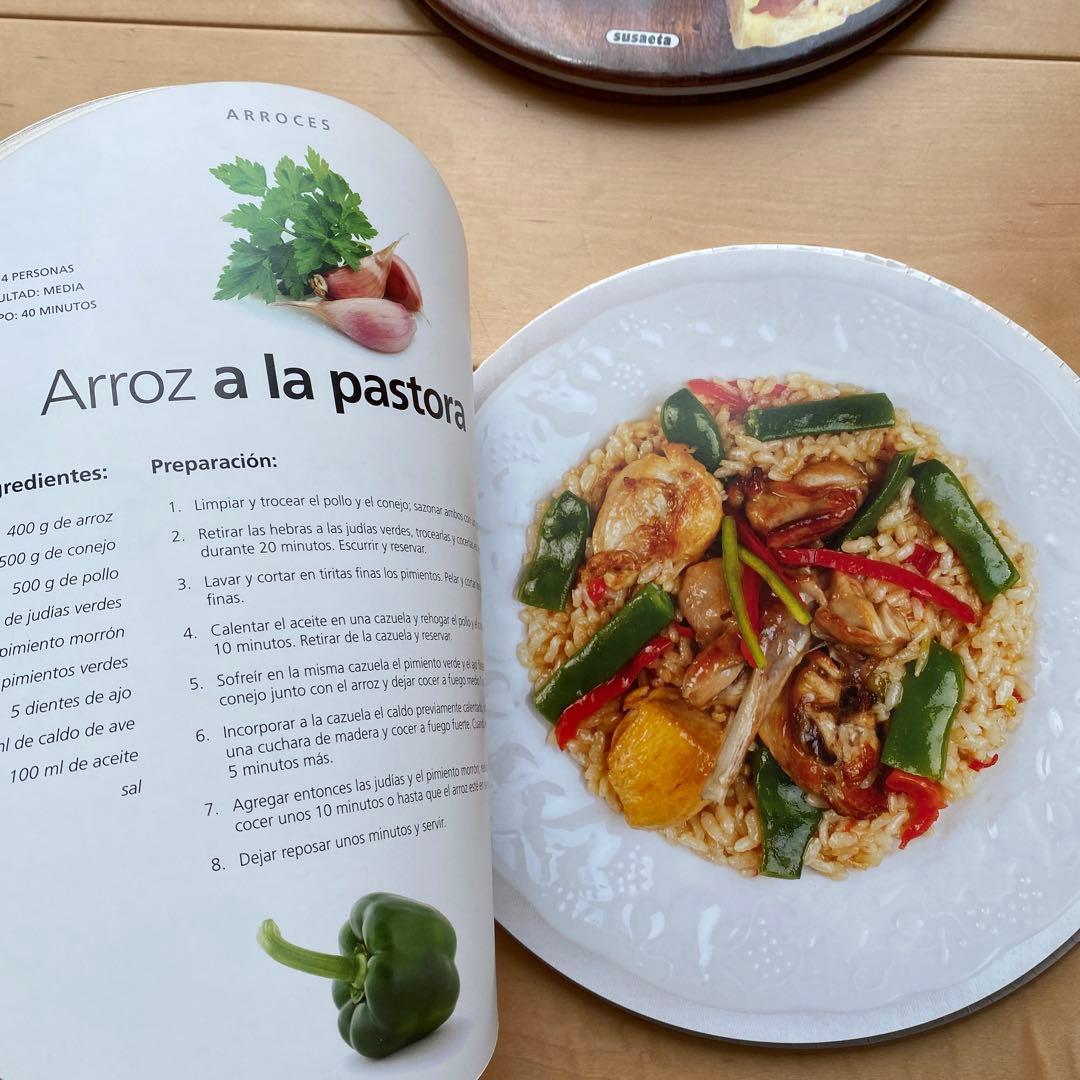 【洋書】バルセロナで購入！tortillaとpaellaレシピ本