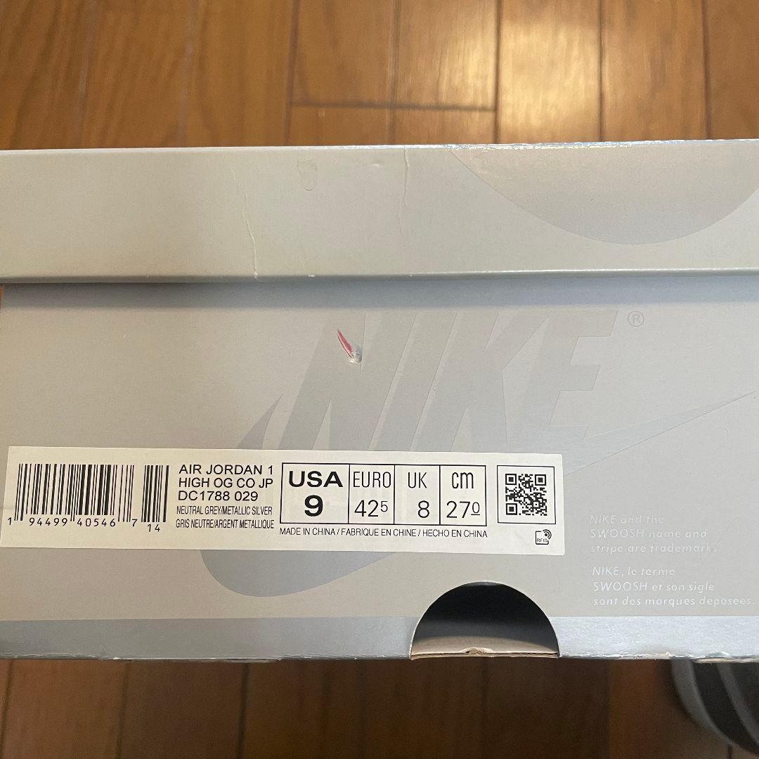 シューズ(男性用) Nike Air Jordan 1 Tokyo OG 27cm