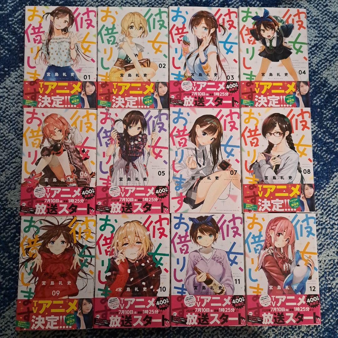 五等分の花嫁、終末のワルキューレ等漫画セット売り